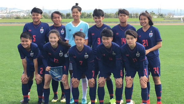 ฟุตบอลหญิงทีมชาติไทยรุ่นอายุไม่เกิน 19 ปี